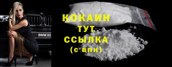 COCAINE Армянск