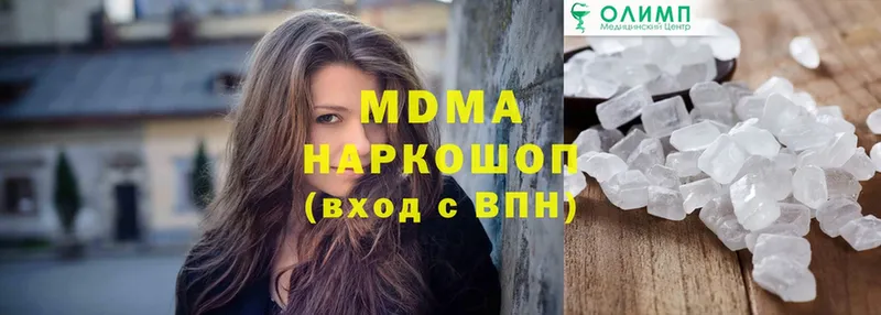 MDMA молли  купить наркоту  Боровск 